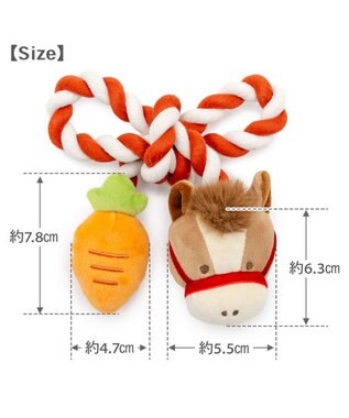 PET PARADISE ペットパラダイス ロープトイ 干支 午 うま ブラウン