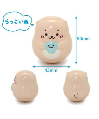 Mother garden しろたん つついて！ゆらゆら 《しろたん/らっこいぬ/らむね》単品 らっこいぬ