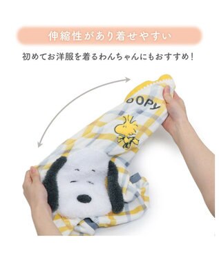 PET PARADISE スヌーピー サーモキープ ロンパース 《ひょこっと柄》 小型犬 ホワイト×イエロー