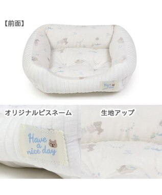 PET PARADISE 犬 ベッド キルト カドラーベッド (57×45cm) 《グレージュ/ ピンク /ホワイト》 ホワイト