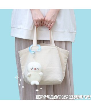 Mother garden しろたん ついてきちゃうしろたん 《にっこりついたん》マスコットキーホルダー にっこりついたん