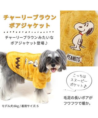 Amazon | ペットパラダイス 犬 服 秋冬 遠赤外線 コート