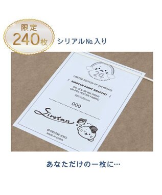 Mother garden しろたん アートボード 《ペイントアート》520×370mm SIROTAN PAINT GRAFFITI サイン＆シリアルナンバー入り 《ペイントアート》