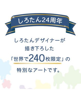 Mother garden しろたん アートボード 《ペイントアート》520×370mm SIROTAN PAINT GRAFFITI サイン＆シリアルナンバー入り 《ペイントアート》