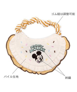 PET PARADISE ディズニー ミッキーマウス スタイ 《アイス柄》 小型犬 ベージュ