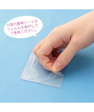 Mother garden しろたん コレクトブック ライトブルー