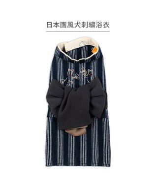 PET PARADISE ペットパラダイス  浴衣 《日本画風 犬刺繍》 中型犬 大型犬 ブラック