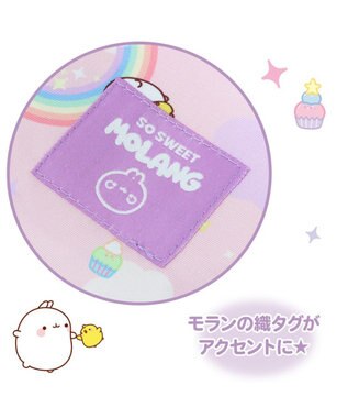 Mother garden マザーガーデン MOLANG モラン お着替巾着 虹柄 0