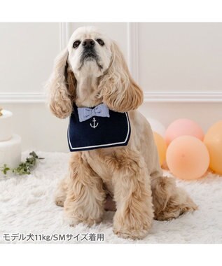 PET PARADISE ペットパラダイス セーラー スタイ 中型犬 ネイビー