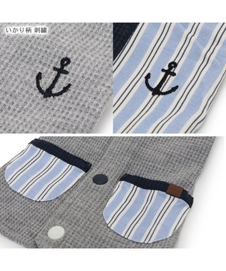 PET PARADISE ペットパラダイス  やさしいベスト 《錨 刺繍》 背中開き 小型犬 グレー×ブルー