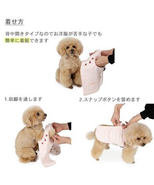 PET PARADISE ペットパラダイス  やさしいベスト 《錨 刺繍》 背中開き 小型犬 グレー×ブルー