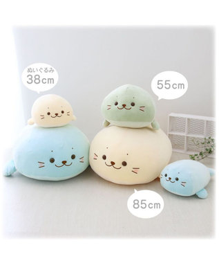 しろたん ふわもち 抱き枕 85cm みるくカラー 《抹茶みるく