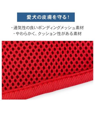 PET PARADISE スヌーピー なかよしリュックハーネス Ｌ レッド