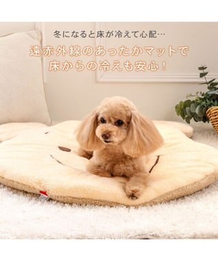 PET PARADISE ディズニー くまのプーさん にっこり マット イエロー