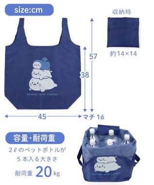 Mother garden しろたん らっこいぬ らむね ポケット付きエコバッグ 《お友達と一緒》 お友達と一緒