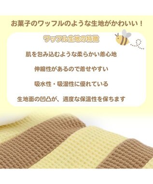 PET PARADISE 犬 服 蜂 パーカー 【小型犬】 ワッフル 黄