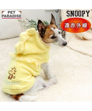 PET PARADISE スヌーピー ウッドストック 遠赤外線 もふもふ パーカー 小型犬