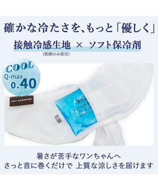 PET PARADISE ディズニー リトルマーメイド アリエル クール バンダナ 小型犬 ピンク