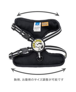 PET PARADISE スヌーピー ＪOE COOL 反射 2way ハーネス ＳＳ グレー