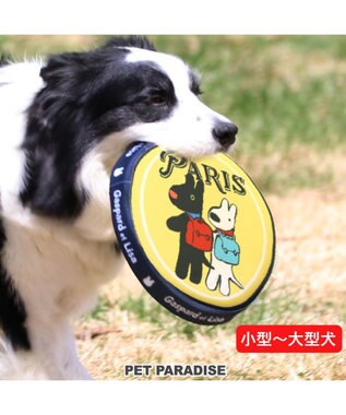  犬 おもちゃ リサとガスパール フライングディスク M (直径22cm)