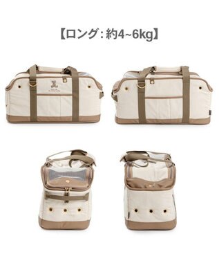 PET PARADISE ペットパラダイス くまちゃん帆布 キャリーバッグ ロング ブラウン