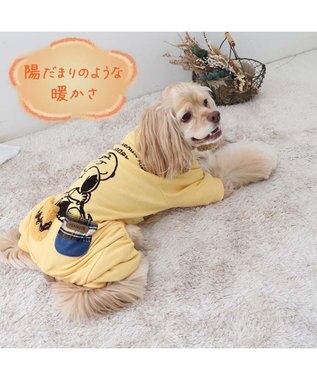PET PARADISE スヌーピー  ペティヒート プレミアム ロンパース 《ハグ柄》 中型犬 イエロー