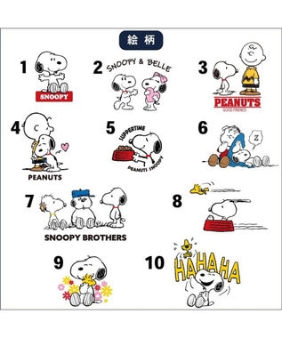 PET PARADISE 【受注生産】スヌーピー えさ皿 食器 名前と誕生日が入ります!  オーダーメイドフードボウル【大】 0