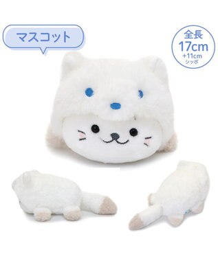 Mother garden しろたん マスコット 《氷の国の動物 シロギツネ》 シロギツネ