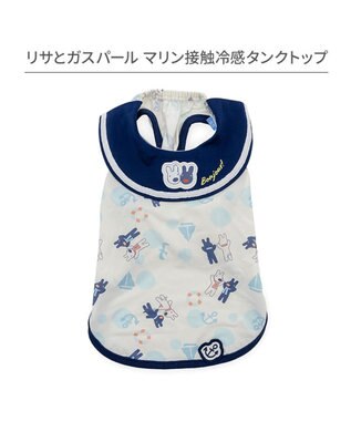 PET PARADISE リサとガスパール 接触冷感 タンクトップ 《マリン柄》 中型犬 大型犬 ホワイト×ネイビー