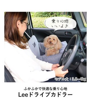 PET PARADISE Lee ドライブ カドラー  杢 グレー 小型犬 グレー