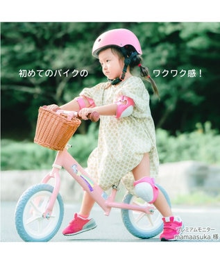 マザーガーデンキッズ《ユニコーン》バイク 子供用自転車 超軽量