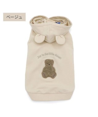 PET PARADISE ペットパラダイス くまちゃん パーカー 《ベージュ》 小型犬 ベージュ