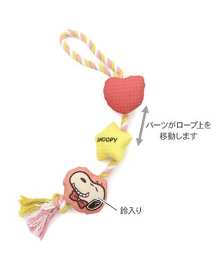 PET PARADISE スヌーピー ロング ロープ トイ ピンク×イエロー