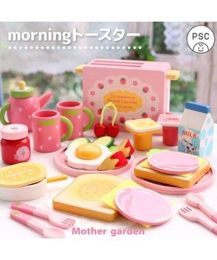 マザーガーデン  野いちご モーニングトースターセット