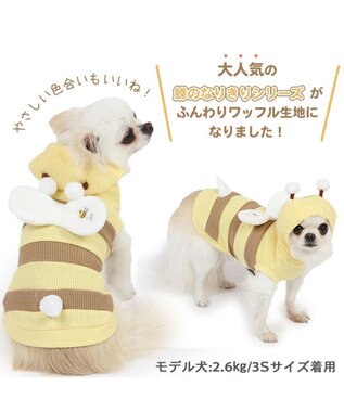 犬 服 蜂 パーカー 【小型犬】 ワッフル / PET PARADISE | 【通販】雑貨とペット用品の通販サイト | マザーガーデン＆ペットパラダイス