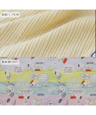 PET PARADISE スヌーピー ウッドストック お手軽 ポンチョ 小型犬 イエロー