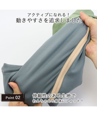 PET PARADISE ペットパラダイス ボディガード 【中型犬】【大型犬】 カーキ グレー カーキ