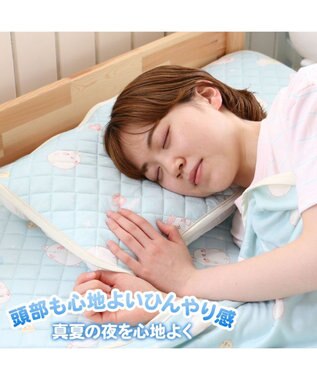 Mother garden マザーガーデン MOLANG モラン 快眠 クール 枕パッド 35×50cm 水色