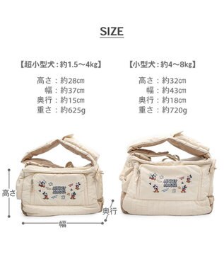 PET PARADISE ディズニー ミッキーマウス 刺繍 スリング キャリーバッグ Ｍ アイボリー