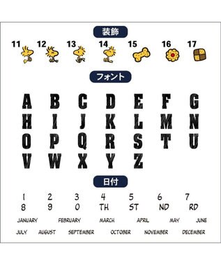 PET PARADISE 【受注生産】スヌーピー えさ皿 食器 名前と誕生日が入ります！  オーダーメイドフードボウル【大】 0