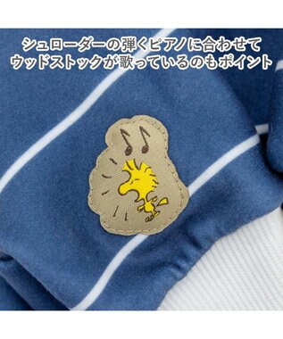 PET PARADISE スヌーピー ペティヒートDAN ロンパース 《ピアノ》 小型犬 ブルー