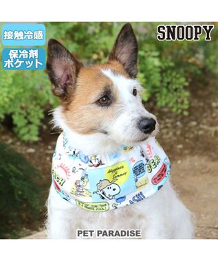 犬 クール バンダナ ひんやり 夏 保冷剤付き スヌーピー ハッピーサマー ネッククーラー 〔小型犬〕 首元 ひんやり バンダナ ひんやり 涼感 冷却  吸水速乾 キャラクター, 水色, ３Ｓ