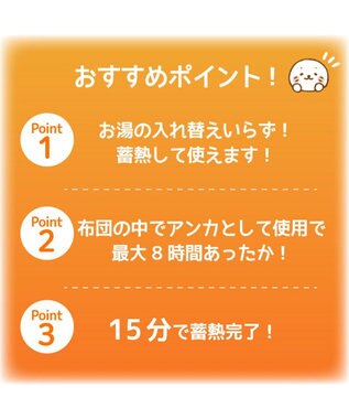 Mother garden しろたん 蓄熱式湯たんぽ 0