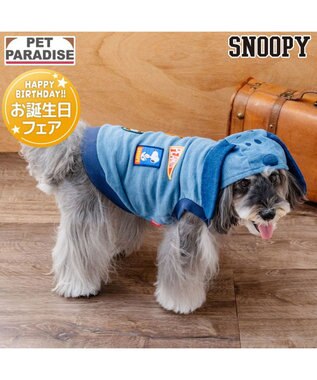 PET PARADISE スヌーピー デニム パーカー 《ネイビー》 小型犬
