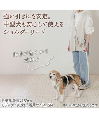 PET PARADISE ペットパラダイス くまちゃん ショルダーリード ＳＭ 中型犬 ベージュ