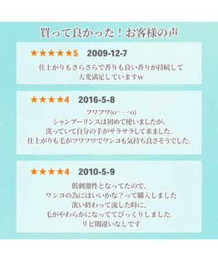 PET PARADISE ふわふわ リンスインシャンプー 230ｍＬ -