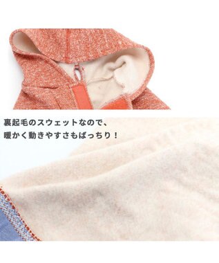 PET PARADISE 犬 服 秋冬 パーカー 【小型犬】 はらぺこ オレンジ