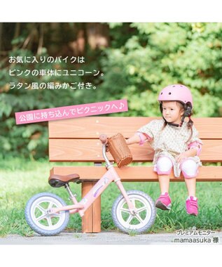 Mother garden マザーガーデンキッズ《ユニコーン》バイク  子供用自転車 超軽量 ピンク（淡）
