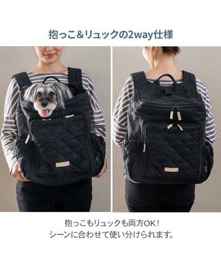 PET PARADISE ペットパラダイス ナチュラル キルティング ハグ＆リュック Ｌ 小型犬 ブラック