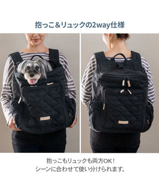PET PARADISE ペットパラダイス ナチュラル キルティング ハグ&リュック L 小型犬 ブラック